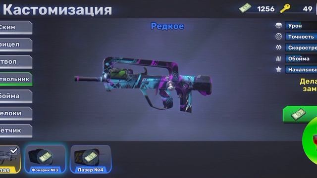 Famas в кубум топ или нет. KUBOOM.