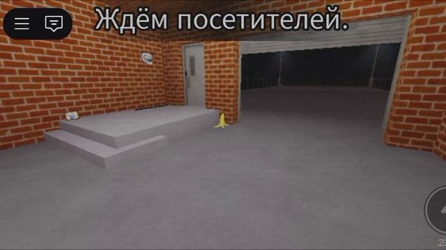 Работаю автомехаником