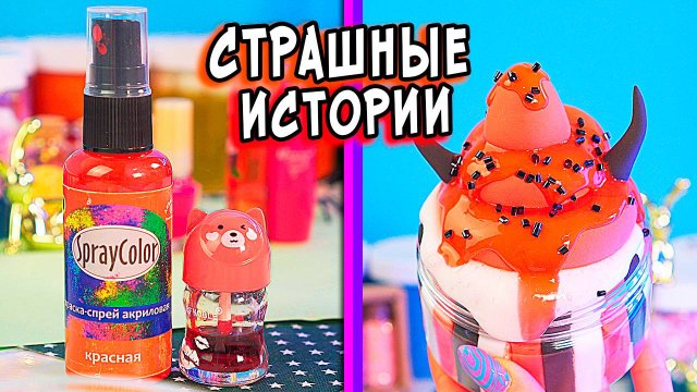 Когда ты Услышишь ЗВОН, не выглядывай в окно. СТРАШНЫЕ истории. Страшилки на ночь