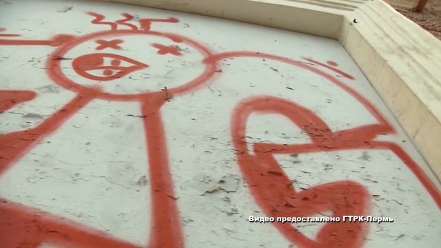 Легальное граффити