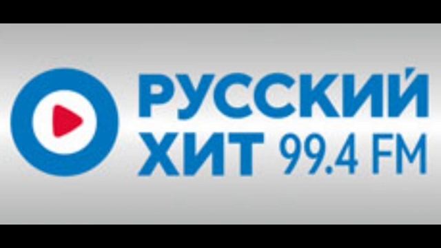 Послерекламные заставки радиостанций Серпухова