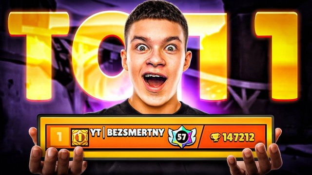 ПЕРВЫЙ РАЗ СТАЛ ТОП 1 МИРА В БРАВЛ СТАРС 😨