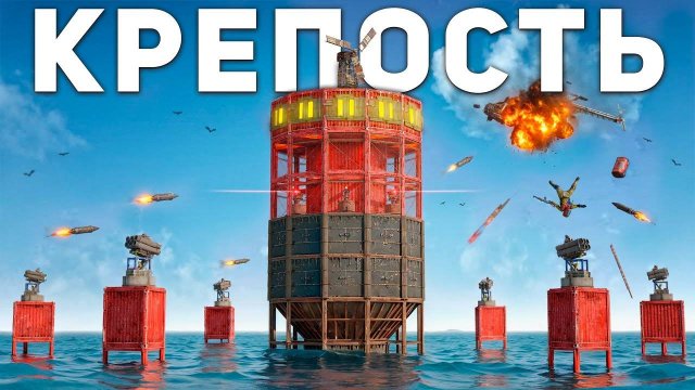 [кодлок] 100 ДНЕЙ в КРЕПОСТИ на ВОДЕ! Я КОРОЛЬ ОКЕАНА в Раст / Rust