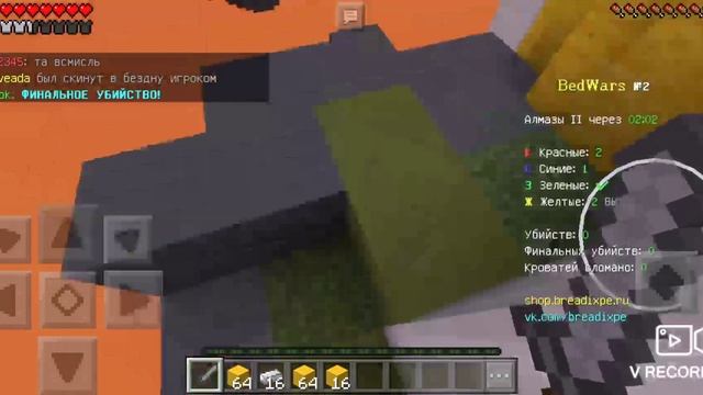 ЗЕЛЁНЫЕ ИГРОКИ ЧИТЕРЫ ПОПАЛИ НА БЕД ВАРС В МАЙНКРАФТ ПЕ! (Minecraft PE Bed wars)