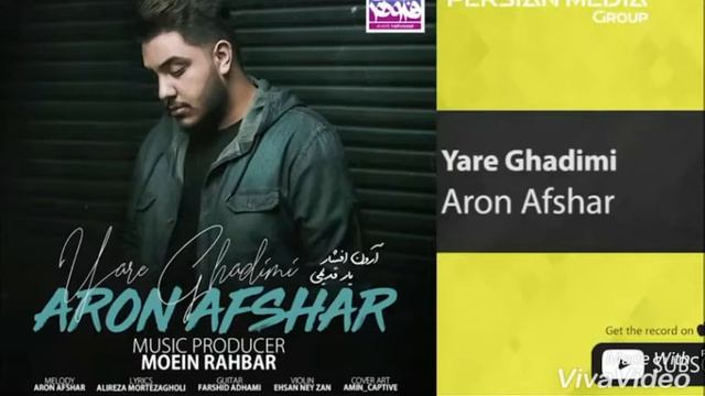 Aron Afshar (хит )2020 Арон Афшхр