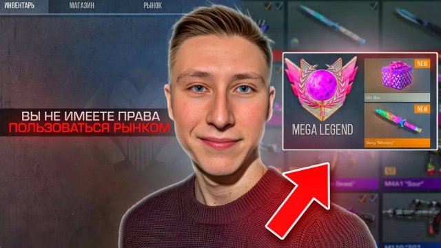 БОМЖА ПРИГЛАСИЛИ НА ТУРНИР И Я ЕГО ВЫЙГРАЛ В СТАНДОФФ 2 / STANDOFF 2