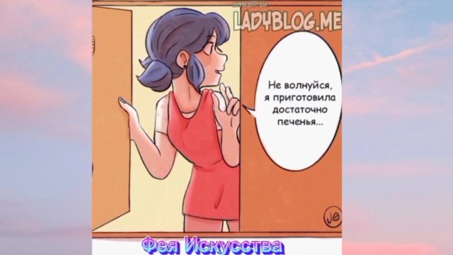 Леди Баг и Супер-Кот - Озвучка смешных комиксов!🐞😺😄