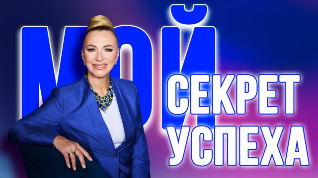 Как личные качества помогают достичь успеха? 💡