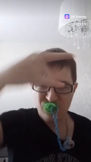 Сосу соску