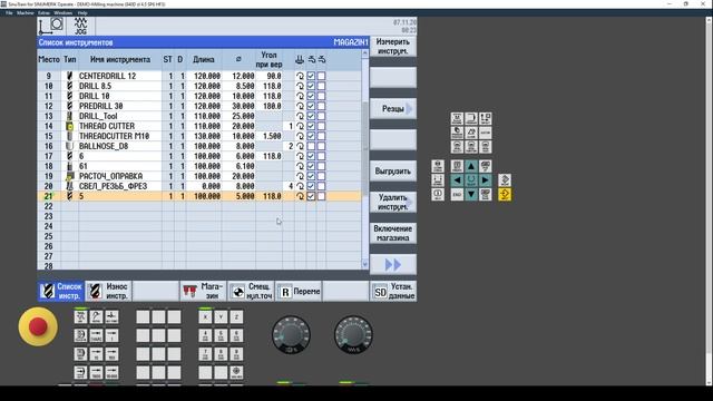 Переходник 1