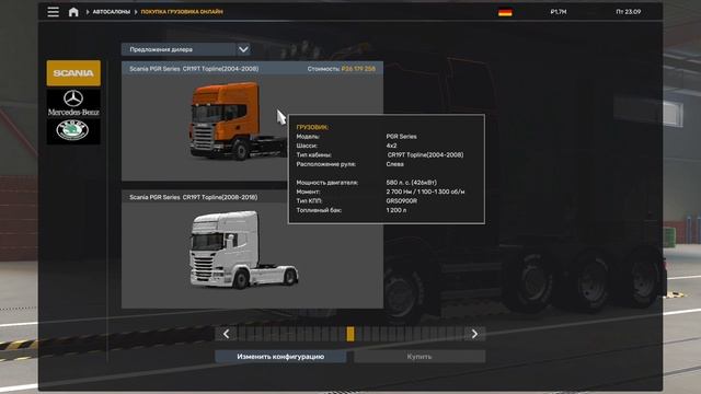 Обзор на мои моды