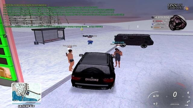 клип