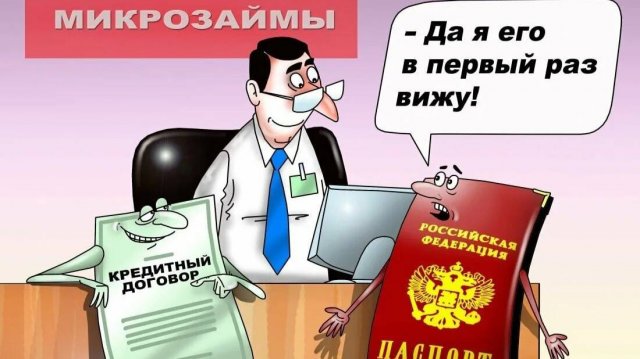 Мошенники всех мастей (сборник 32)