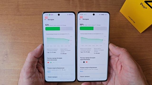 Сравнил realme 12 Pro+ и realme 12 Pro! Какой лучше?