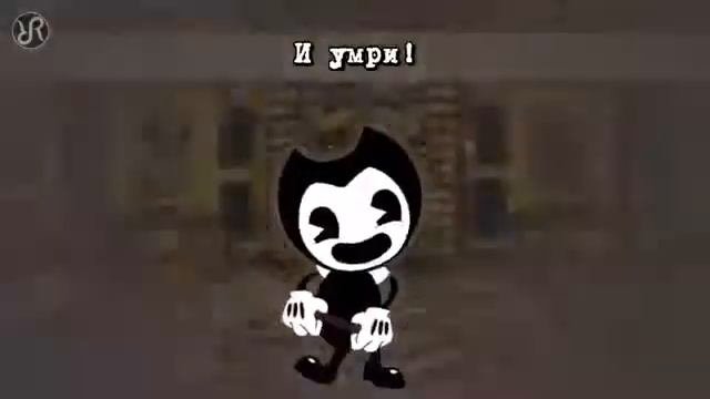 Песня про бнди