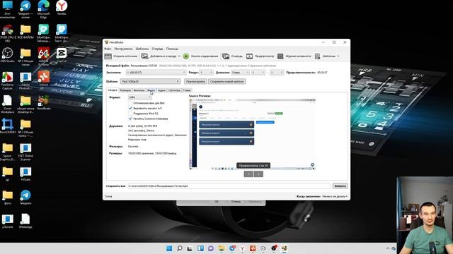 Лучший способ сжать бесплатно видео большого объёма быстро и без потери качества. Пошагово