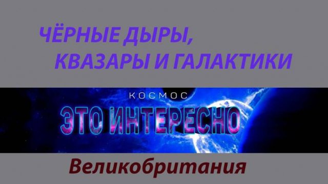 Великий аттрактор. Самый жуткий объект Вселенной