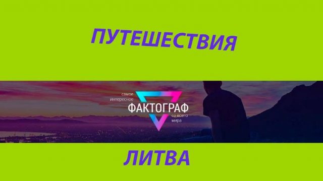 ▽ Самые необычные места для посещения