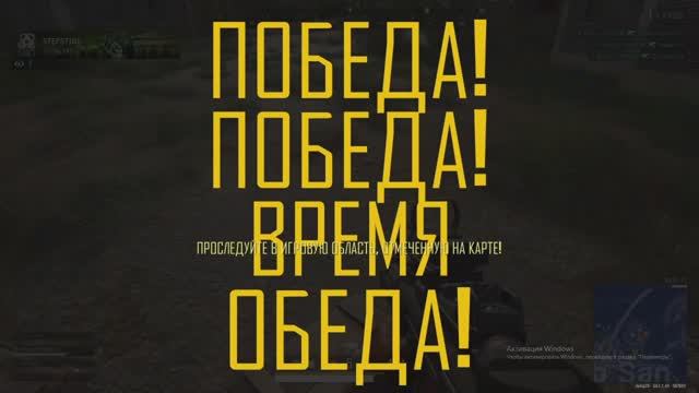 Shtorm - Pubg