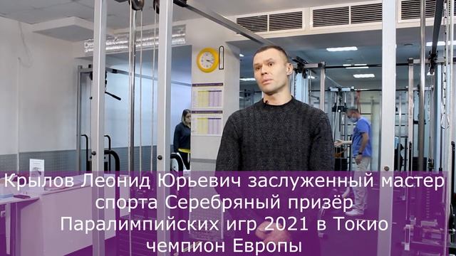 Крылов Леонид