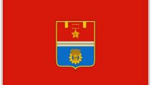 Гимн Волгоградской области