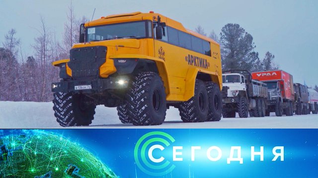 «Сегодня»: 26 февраля 2025 года. 10:00 | Выпуск новостей | Новости НТВ
