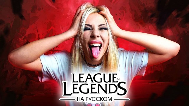 Lec x Against The Current - Wildfire COVER OST Arcane: League of Legends