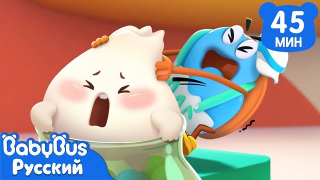 Опасные прятки | Вкусная еда | Детские мультики и песенки про еду | Сборник для детей | BabyBus