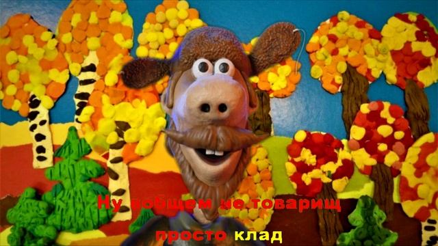 Тайный друг ...