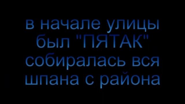 Рижанин по Планете 15 лет назад Засулаукс Рига