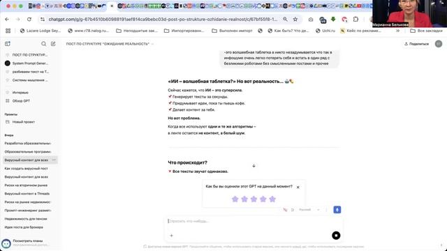 Урок 5