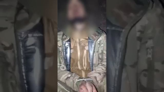 Бойцы из Якутии захватили в плен военнослужащего ВСУ.
📹Эксклюзивные кадры допроса…🔽🔽🔽