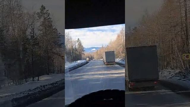Эх дороги
