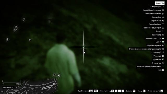 СТРАШНЫЕ ЛОКАЦИИ В ГТА 5! МИСТИКА В GTA 5! МИФЫ В ГТА 5!