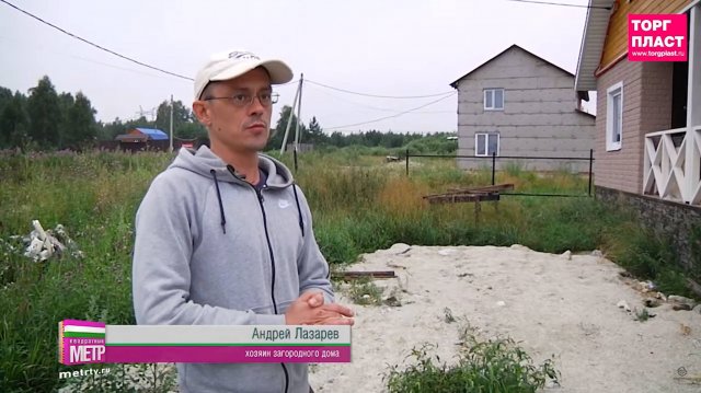 Дренаж без щебня Лайт Рок. Отзыв клиента, репортаж