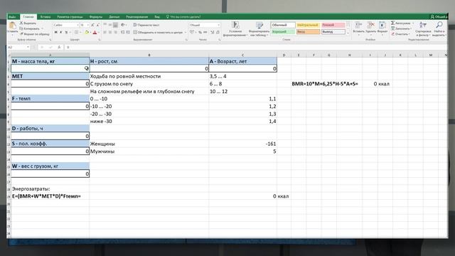 8.3 СТОЛПНИК Даниил Романович
