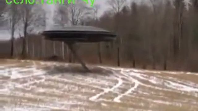 Энло