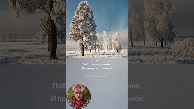 Любовное признание