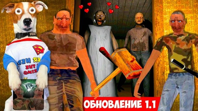Близнецы (Гренни 3) ► Обнова ► Полное прохождение + побег через дверь ► The Twins