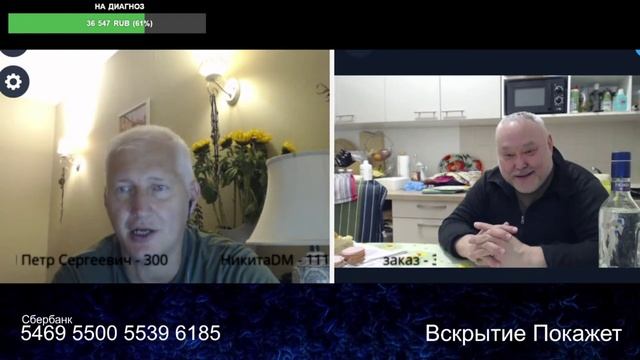 Париж и Москву брал