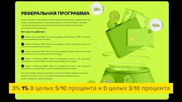 CRYPTO ARBITRAGE - Новый САЙТ для ЗАРАБОТКА ДЕНЕГ. ЗАРАБОТОК В ИНТЕРНЕТЕ. Как Заработать В Интернет