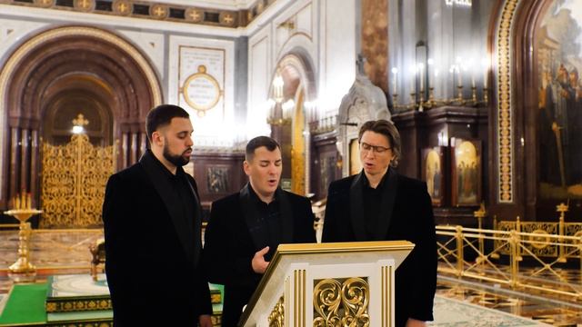 50 Псалом «Помилуй мя, Боже...» Кафедральный соборный Храм Христа Спасителя г. Москвы