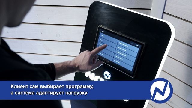 Будущее фитнеса: умные тренировки без тренера