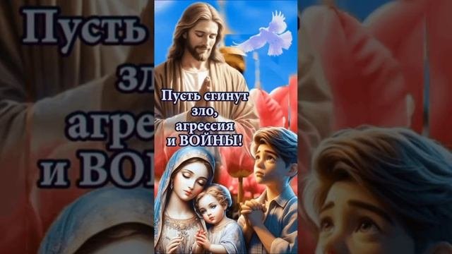 Прости Господь - Светлана Малова