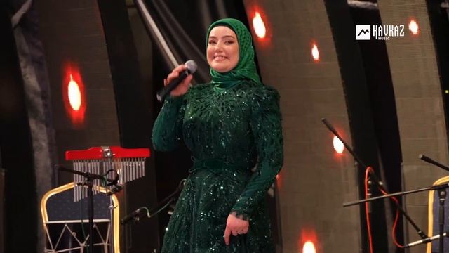Макка Сагаипова - Любишь меня | KAVKAZ MUSIC CHECHNYA