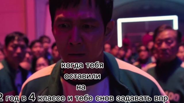 мемчик