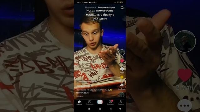как надо учить уроки🤣🤣🤣🤣