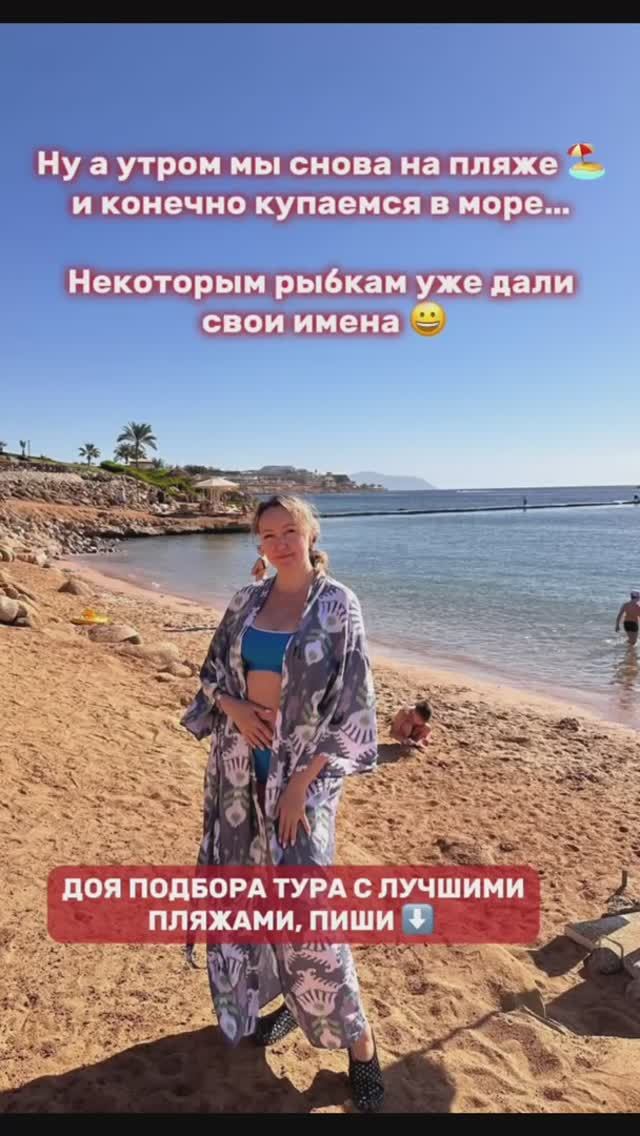 Мы снова в Наама Бей .Обзор местного ресторана Mahony Restaurant
