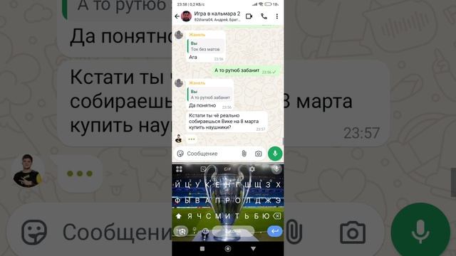 Танос+вилка=беда
