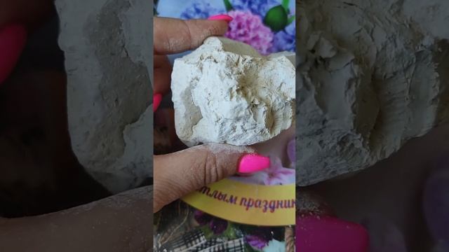 Глина Зульфия/Zulfiya Clay